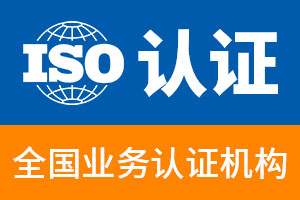 江苏微标标准认证有限公司【官网】