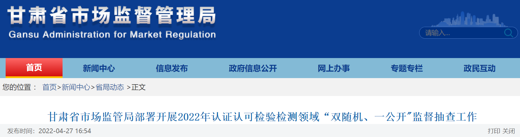 微信图片_20220511161515.png
