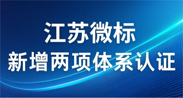 蓝色科技风大学生创新创业大赛报名通知微信公众号封面(1)